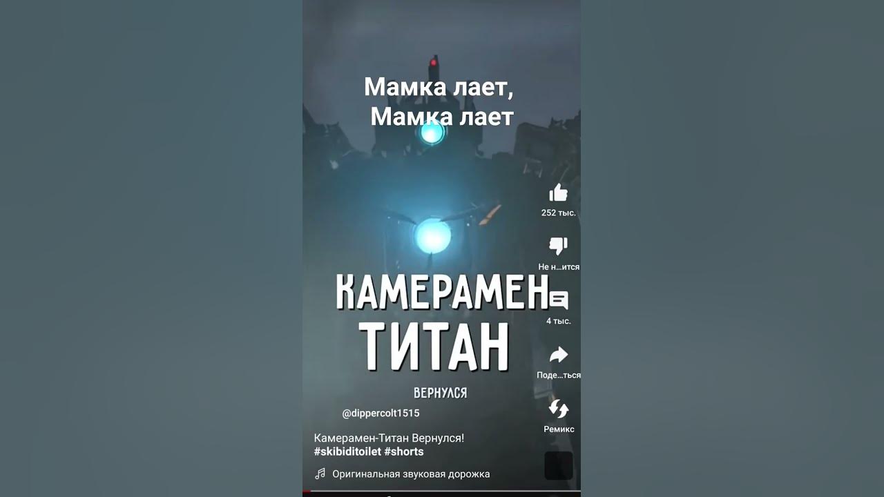 ,,маленький" камера мен... - YouTube