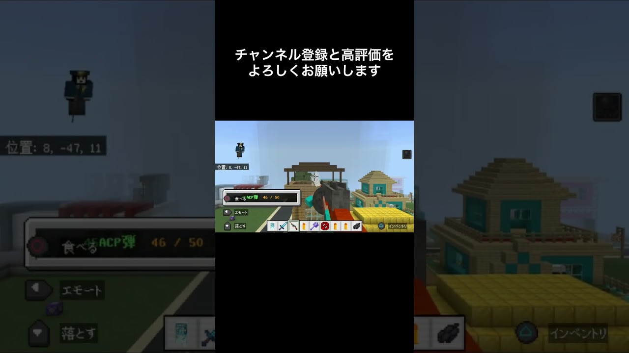 ターゲットを見つけたか？ #shots #ショート #ゲーム実況ピクガン #マイクラ #バズれ