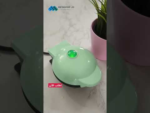 ماكينة صنع الوافل الصغيرة SOKANY Mini Waffle Maker