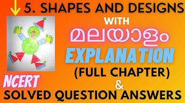 Class 3 / maths chapter 5- Shapes and Designs/with malayalam explanation and solved question answers