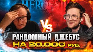 ИГРА ПРОТИВ ЧЕМПИОНА ВУДУШАЮЩЕГО КАПА | VS BEZZDAR | 17.02.2024