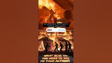 اللهم انصر إخواننا في فلسطين 🤲😢❤️🇵🇸 #فلسطين #غزه #قرآن #اكسبلور #quran #فولو #سورة