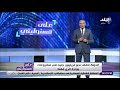 كل نقطة مياه من حق مصر هتيجي أحمد موسي عمر ما هيحصل أن مواطن هيشتكي إن مافيش مياه 