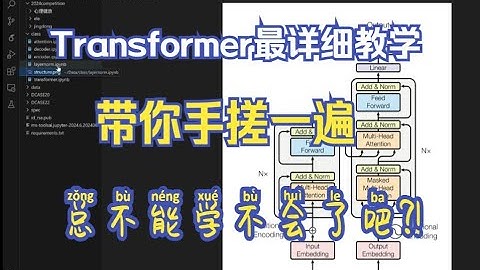 04 4 TensorFlow模型训练环境安装