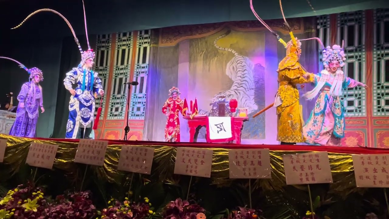 雙文武生李秋元  梁兆明 鄧美玲 ￼￼梁非同（蓋世雙雄霸楚城
