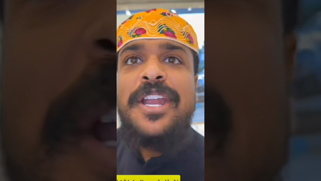 احتزم يا ولديه😁