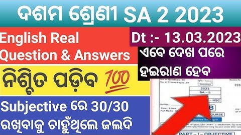 #sa2 #10th class #english SLE #real #questionpaper #answerkey  2023//10th class sa2 SLE question
