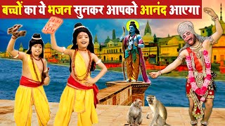 ये भजन सुनकर आपको अतुलनीय आनंद प्राप्त होगा - श्रीराम की गली में तुम जाना - Popular Hanuman Bhajan