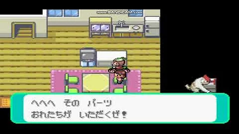 ダウンロード ポケモン エメラルド チート Par 500 良い写真