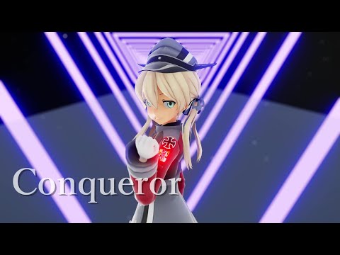 「艦これmmd」Conqueror プリンツ・オイゲン 4K