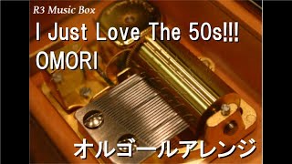 Aimer オルゴール 5点 I Just Love The 50s!!!/OMORI【オルゴール】 - YouTube