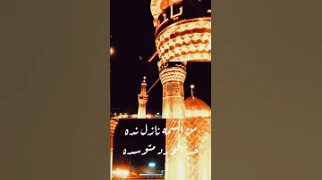 محمد الجنامي يا اجمل انجوم الصبح 