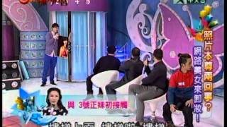 噗啾-Katie-潔咪-麻辣天后宮素顏篇20111221-3