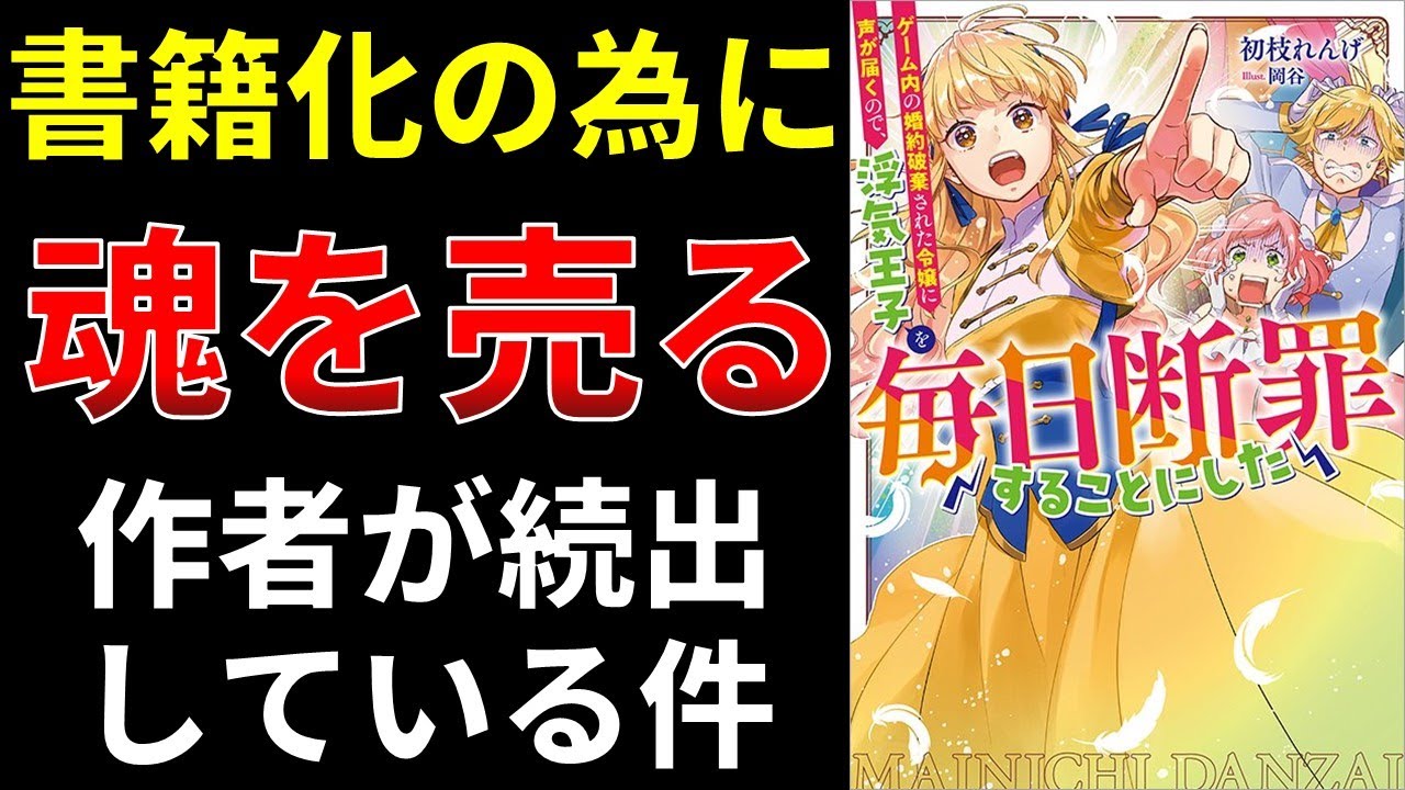 ᾬᾈὨ成功者はこう書いた方ἅὟῨ 成功者の告白 (講談社+アルファ文庫 G 141-1) | 神田 昌典 |本 | 通販