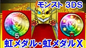 モンスターストライク ダウンロード番号remix Youtube