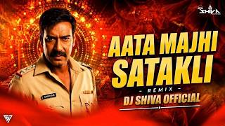 AATA MAJHI SATAKL TAPORI SOUND CHECK x EDM CIRCUIT DJ SHIVA BULANDSHAHR