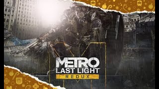 Metro Last Light на хардкоре. Часть 4