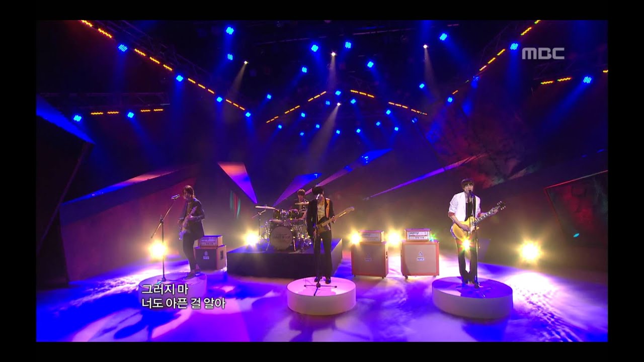 CNBLUE - Don't say goodbye, 씨엔블루 - 돈 세이 굿바이, Music Core 20110521