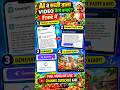 AI Se Sabji Wala Video Kaise Banaye? 🤯 Free AI Video Generator | ChatGPT Se AI Video #shorts