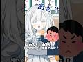 実際に出来る人 #vtuber #新人VTuber #個人勢 #shorts