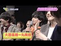 【まいど！ジャーニィ～】20200322#364