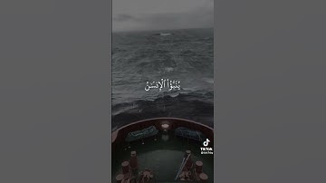 سورة القيامة من الآية ( ٧ ) إلى الآية ( ١٤ )