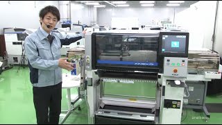 Product video - AIMEX IIIc