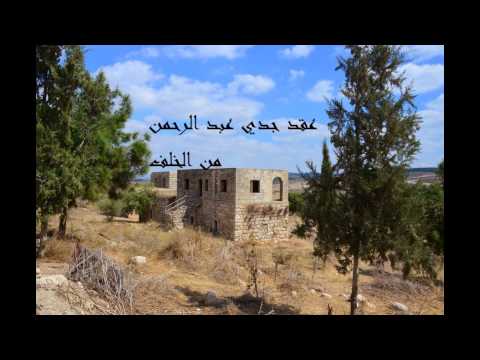 بلدتي الحبيبه بيت جيز قضاء الرمله
