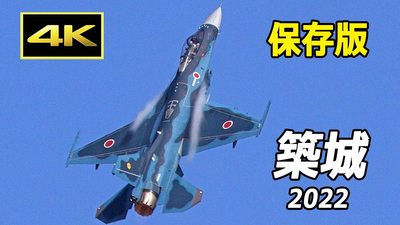航空路　図誌　低度用　②　平成31年 3月号 美品　航空自衛隊　レア！ 航空路 図誌 低度用 ② 平成31年 3月号 美品 航空自衛隊 レア