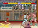 Street Fighter 2 CPS1 Chain Demonstration