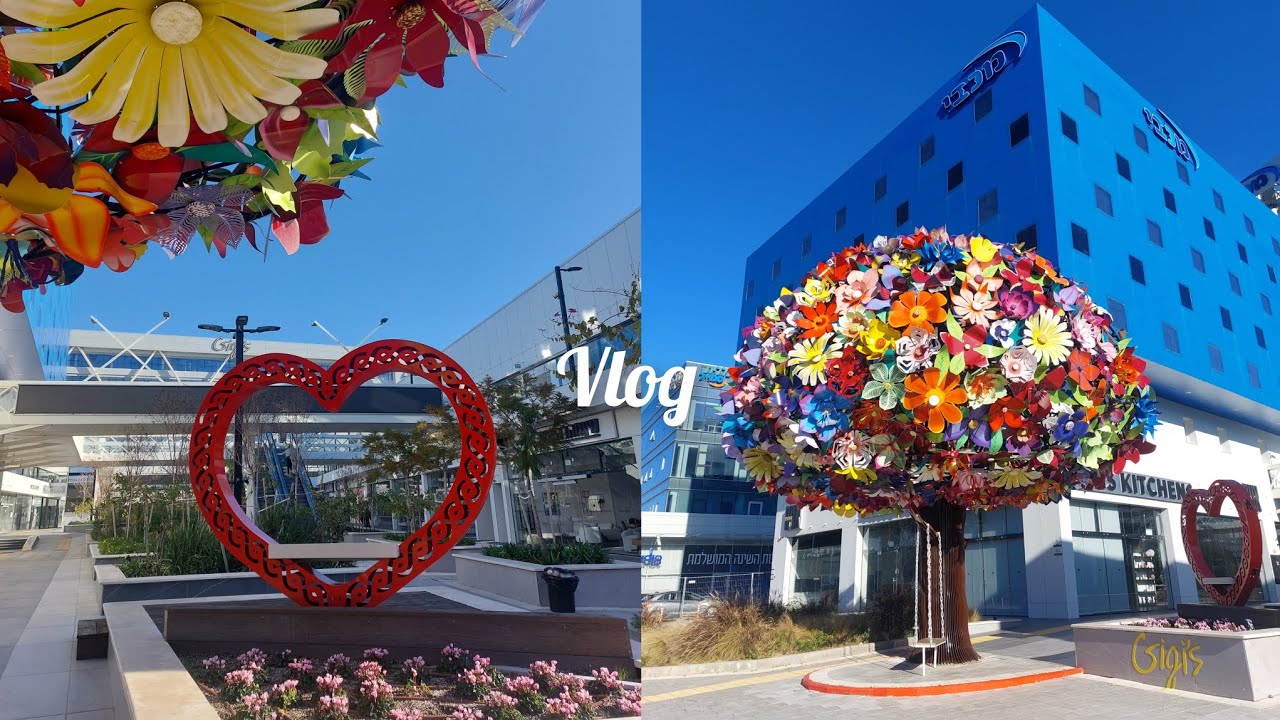 Израиль Клиника УЗИ Доедаем шашлычек - YouTube