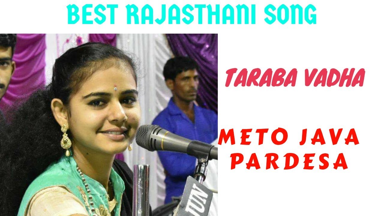 Meto Java Pardesa|| Best Rajasthani Song || Taraba Vadha || - YouTube