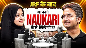 JRF के बाद Naukari कैसे मिलेगी? | JRF to Job Journey | How to Get Government & Research Jobs!