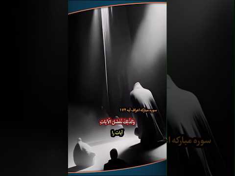 به نام خداوند بخشنده بخشایشگر مهربان اسلام ترجمة القرآن قرآن