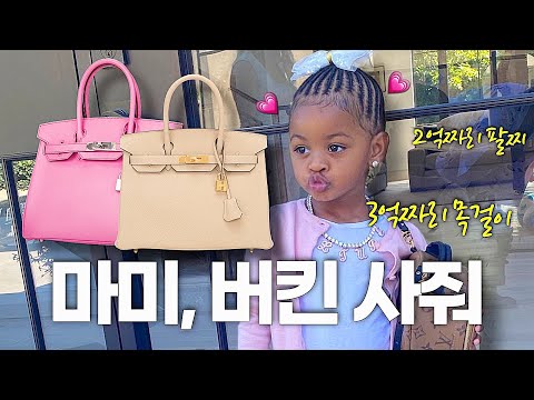 카디비 딸 컬쳐로 살아가는 법