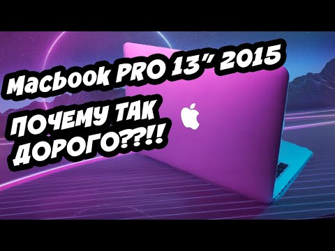 วีดีโอ: MacBook pro retina 2015 คือ?
