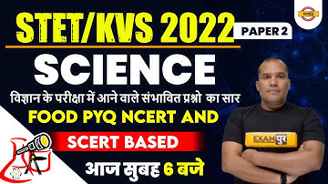 STET/KVS  Science Pyq Ncert | STET/KVS Science Scert Based Mock Test | Science Mcq by Adarsh Sir