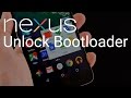 Как разблокировать Bootloader Nexus/Google Pixel?