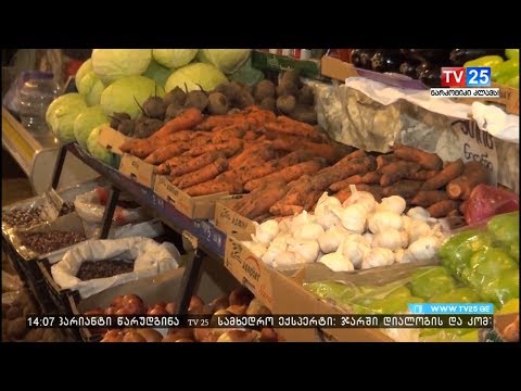 2018 წლის ნოემბერში ინფლაციის წლიურმა მაჩვენებელმა 1.9% შეადგინა