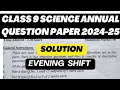 class 9 science annual question paper 2025 solution evening shift I class 9 science question paper