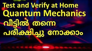 Quantum Mechanics | Doing Double Slit Experiment at Home | വീട്ടിൽ വെച്ച് തന്നെ പരീക്ഷിച്ചു നോക്കാം