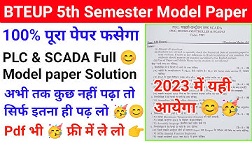 BTEUP PLC Micro Controller & SCADA Model Paper 2023|PLC & SCADA Question Paper 2023|Bteup news today