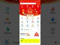 Как настроить приложение Alipay