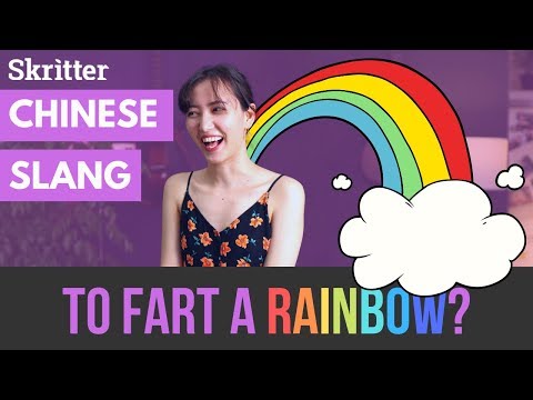 to-fart-a-rainbow!-chinese-slang-with-skritter