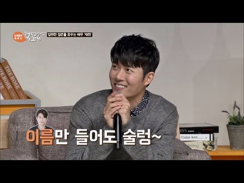 잘생긴 '맨발의 청춘' 재희도 정우성 앞에선 '無감흥' 김제동의 톡투유 45회
