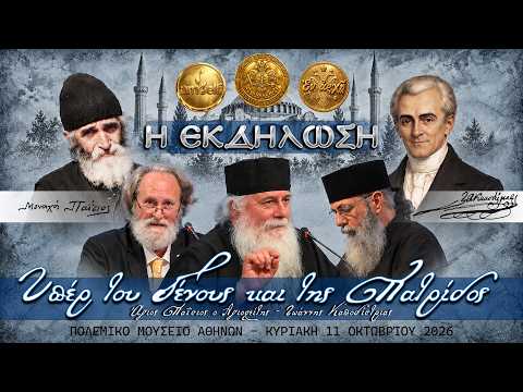 Τι Έγγραφα Χρειάζεσαι για την Επαλήθευση