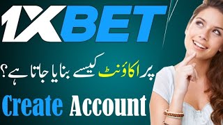 1xbet account registration ! 1xbet account kaise banaye ! how to  create  1x bet account