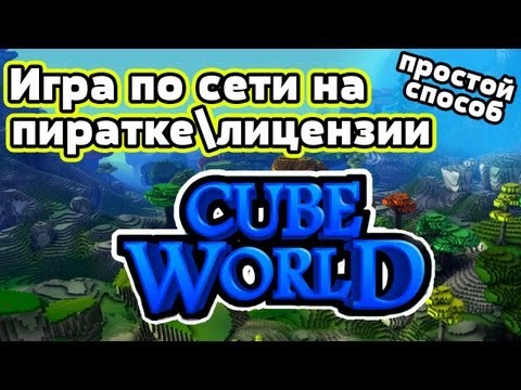 Video: Gennemgang Af Spillet Cube World