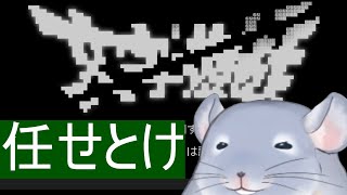 【文字遊戯】当方漢字が苦手な着ぐるみチンチラですが大丈夫そうですかね・・・？/Fade【新人Vtuber】