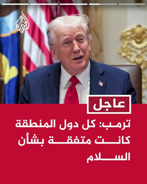  | :             
 - نشر قبل 20 دقيقة